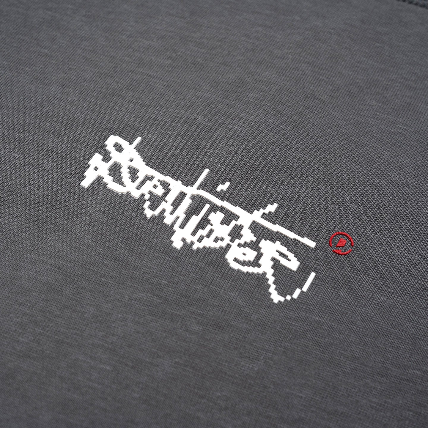 Pixelature Washed Tee - Grey